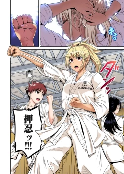 Page 200 of Oretoku Shuugakuryokou ~Otoko wa Jyosou shita Ore dake!! Ch. 30-38