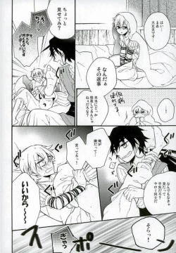 Page 5 of Daisukina ano ko ni H nao ne dari shi chau omasena ore no/ watashi no ×××××