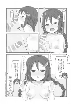 Page 10 of Sanagon Quest Any% Sokuochi RTA Sousha: Producer