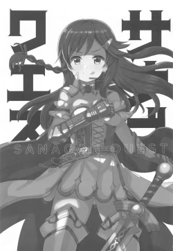 Page 2 of Sanagon Quest Any% Sokuochi RTA Sousha: Producer