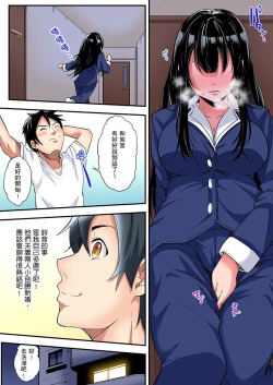 Page 112 of Gal Mama to Pakopako SEX ~ Hitozuma no Chouzetsu Tech ni Majiiki Zecchou! | 與辣妹媽媽淫猥啪啪SEX～人妻的性愛技巧讓人爽翻天！ Ch. 1-21