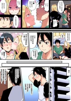 Page 174 of Gal Mama to Pakopako SEX ~ Hitozuma no Chouzetsu Tech ni Majiiki Zecchou! | 與辣妹媽媽淫猥啪啪SEX～人妻的性愛技巧讓人爽翻天！ Ch. 1-21