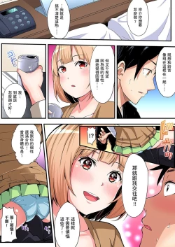 Page 185 of Gal Mama to Pakopako SEX ~ Hitozuma no Chouzetsu Tech ni Majiiki Zecchou! | 與辣妹媽媽淫猥啪啪SEX～人妻的性愛技巧讓人爽翻天！ Ch. 1-21