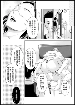 Page 17 of ecstacy in the dark