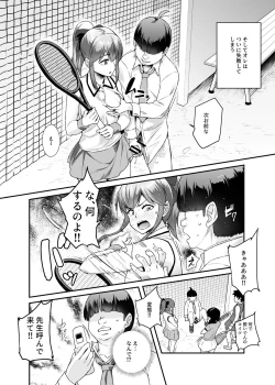 Page 41 of Super Cheat Mission EX Sono Garake ni Hyouji sareta Mission wa Kanarazu Tassei dekiru