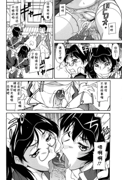 Page 10 of Sashiosaeru no wa...