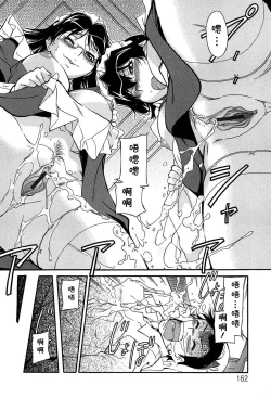 Page 17 of Sashiosaeru no wa...