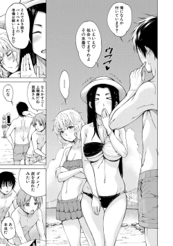 Page 87 of Dosukebe Kyoushitsu