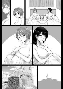 Page 101 of Rinjin no Mucchiri Ero Zuma Hamekurabe