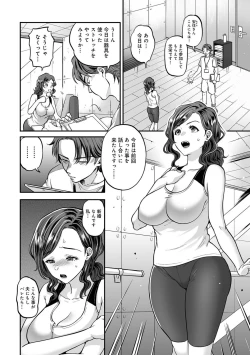 Page 36 of Netoraremitsuhadako Asedakukyonyuu❤Tawaman Waifu