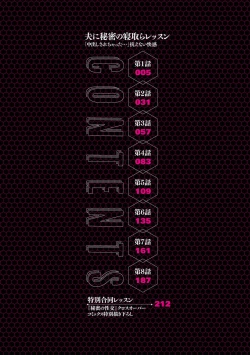 Page 4 of Netoraremitsuhadako Asedakukyonyuu❤Tawaman Waifu