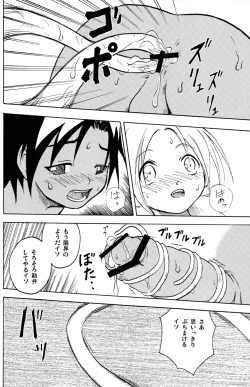 Page 21 of Marine Stimulation 3