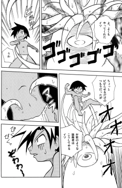 Page 7 of Marine Stimulation 3