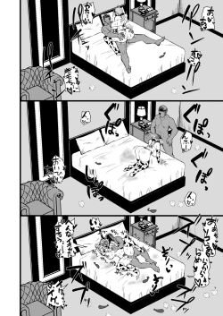 Page 47 of Musume no Kareshi ni Ochiru Okaa-san.