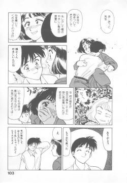 Page 101 of So Young