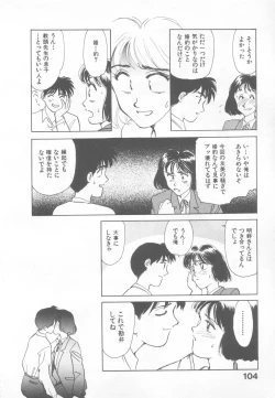 Page 102 of So Young