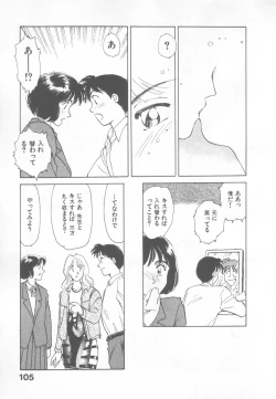 Page 103 of So Young