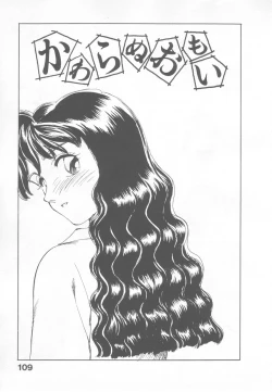 Page 107 of So Young