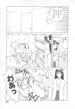 Page 109 of So Young