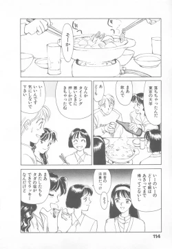 Page 112 of So Young