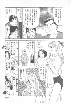 Page 133 of So Young