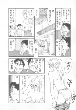 Page 134 of So Young