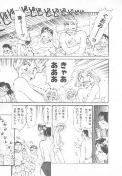 Page 137 of So Young