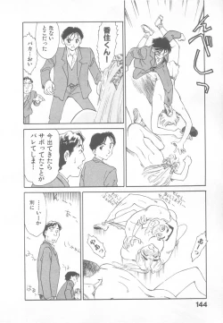 Page 142 of So Young