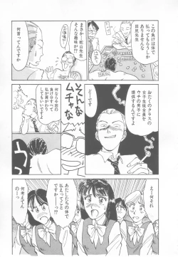 Page 151 of So Young