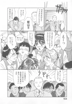 Page 152 of So Young