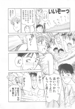 Page 168 of So Young