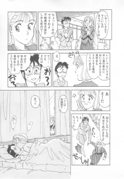 Page 183 of So Young