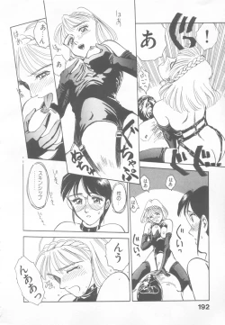 Page 190 of So Young