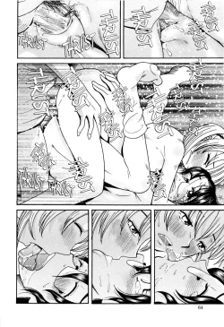 Page 66 of Love Dere4