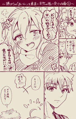 Page 19 of Muramasa Ojiichan no Honobono Jiji Mago Nikki 7