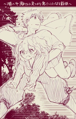 Page 4 of Muramasa Ojiichan no Honobono Jiji Mago Nikki 7