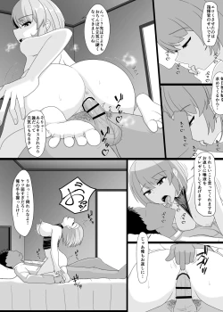 Page 37 of Z23 to Ippai H shitai