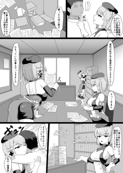 Page 8 of Z23 to Ippai H shitai