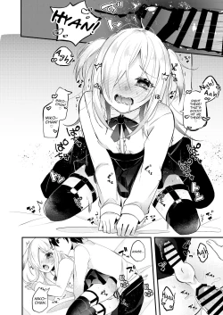 Page 11 of Koisuru Okusuri