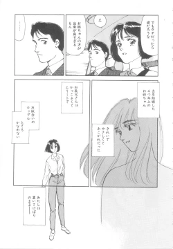 Page 100 of Heartache