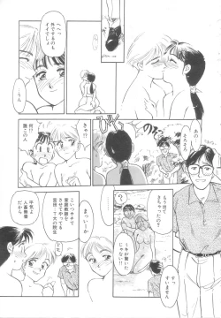 Page 116 of Heartache