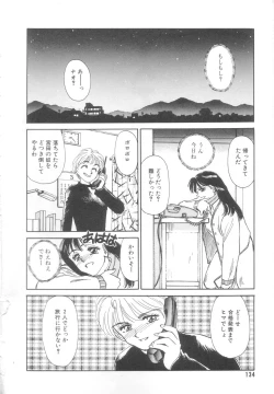 Page 131 of Heartache