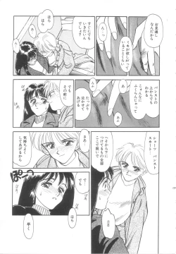 Page 134 of Heartache