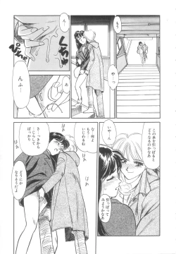 Page 138 of Heartache