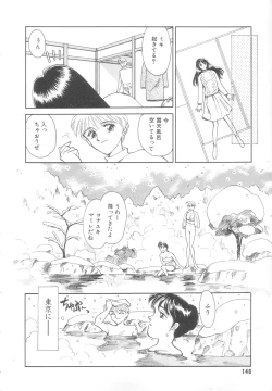 Page 143 of Heartache