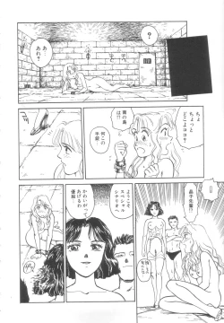 Page 30 of Heartache