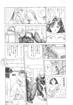 Page 33 of Heartache