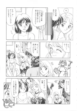 Page 41 of Heartache