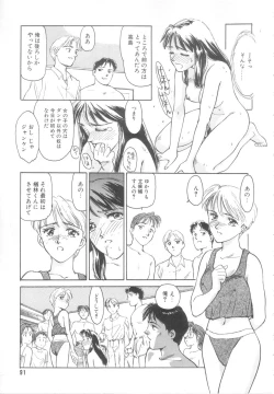 Page 89 of Heartache