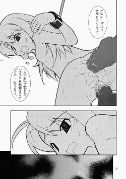 Page 27 of Giniro Yousei